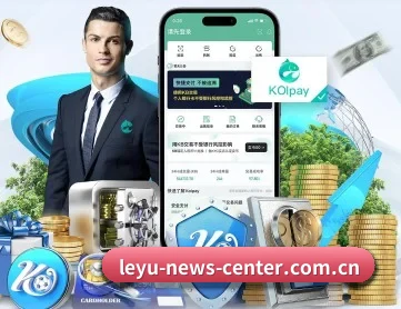 leyu-news-center.com.cn APP